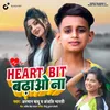 About Heart Bit Badao Na Song